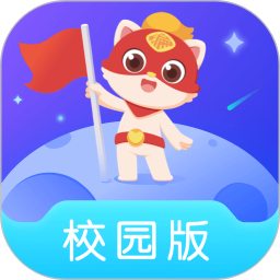 探月校园版电脑版