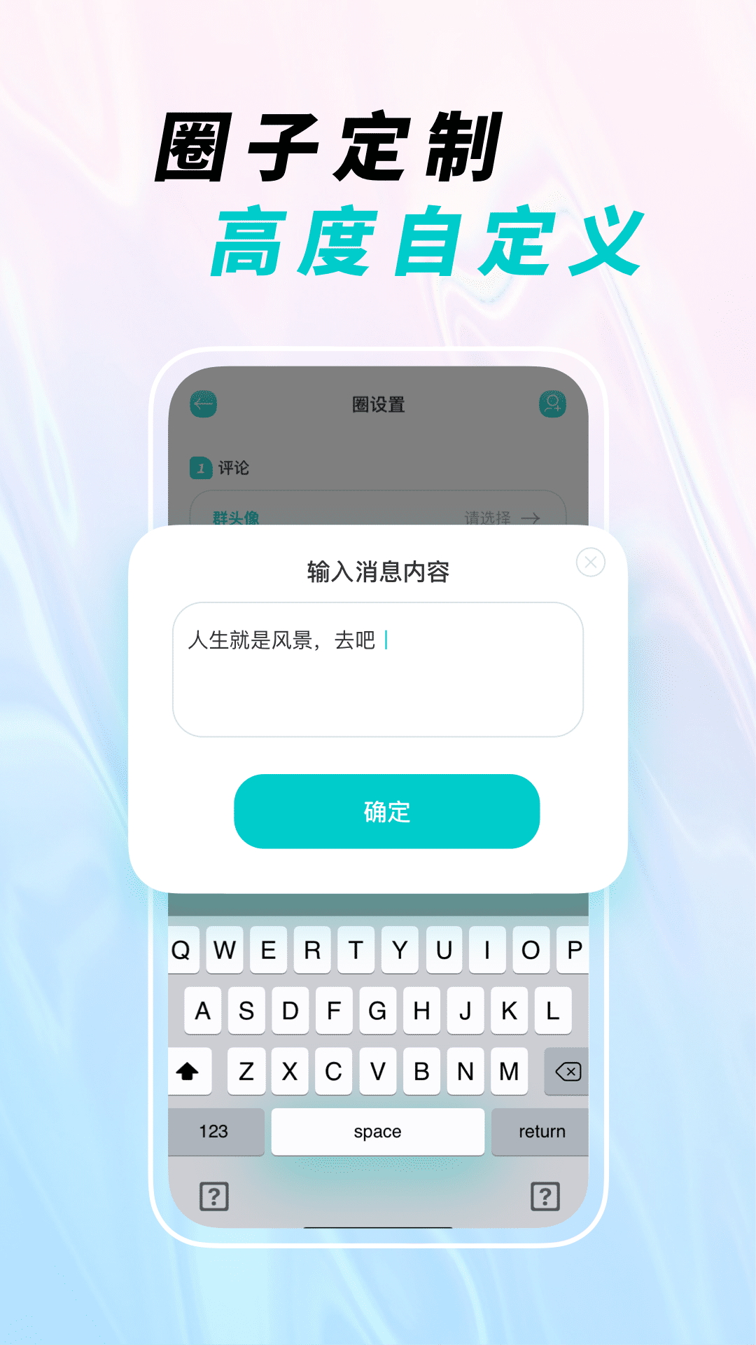 微截图截图