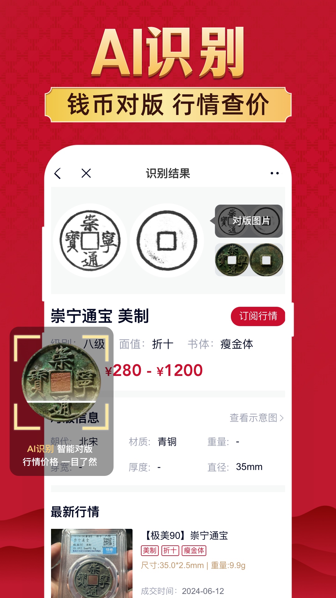 微拍堂截图