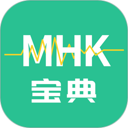MHK国语考试宝典电脑版