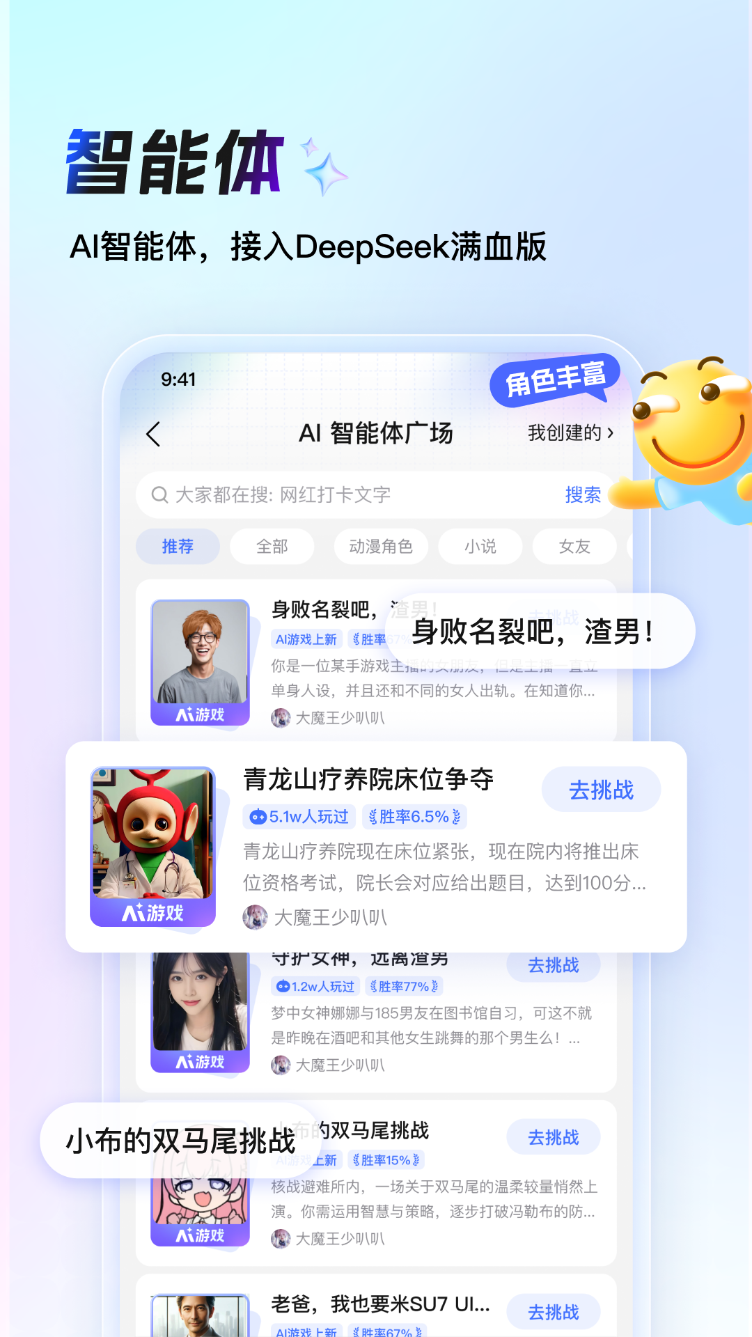 百度贴吧截图
