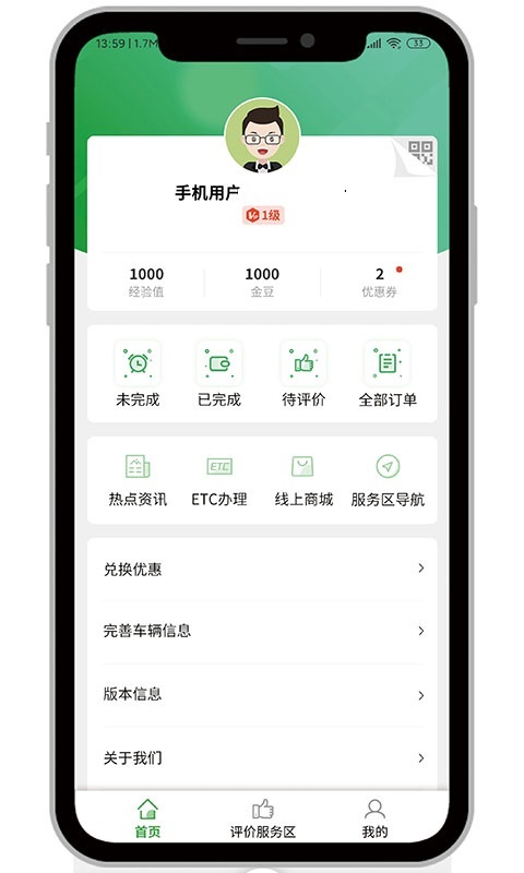 行吧截图
