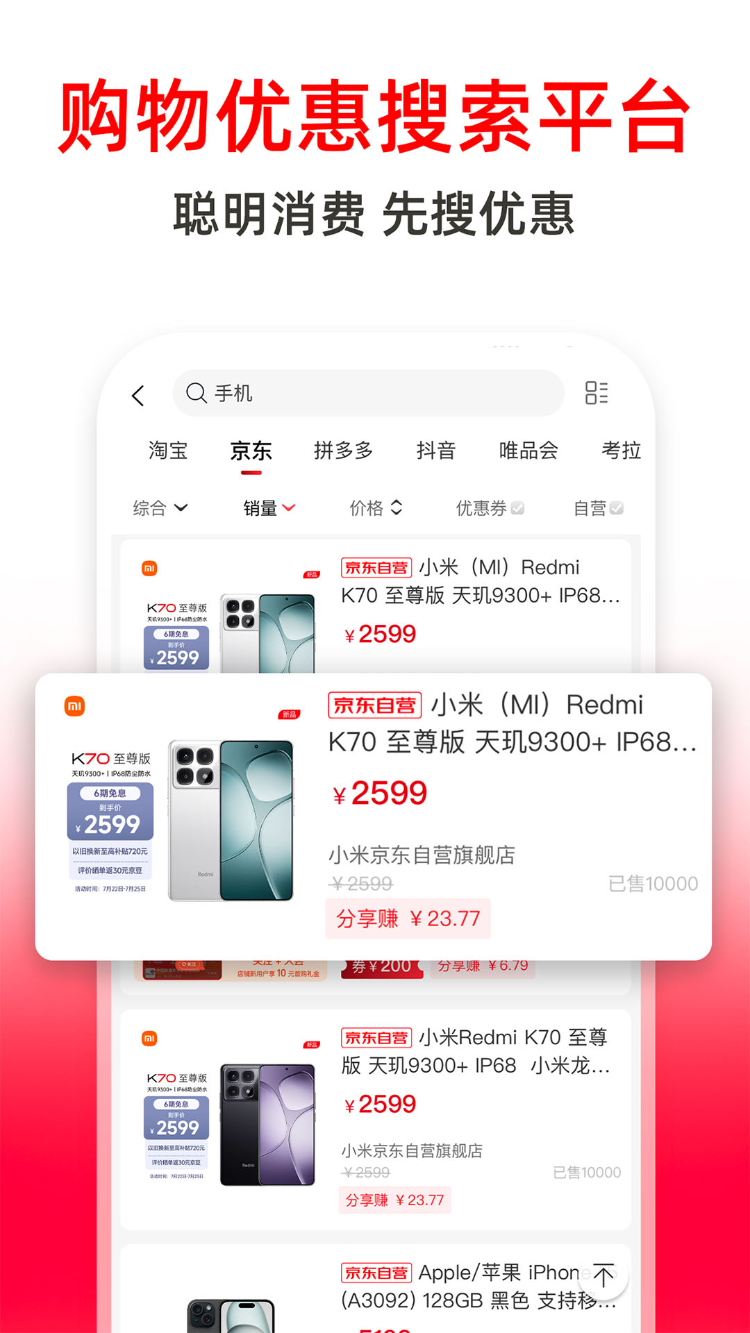 高省截图