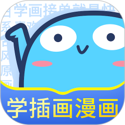 蓝铅笔