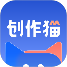 创作猫电脑版
