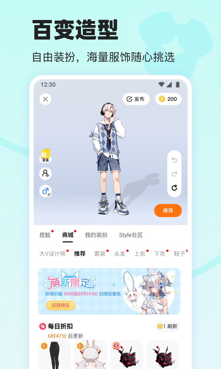 233乐园截图