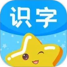 宝宝图片识字电脑版