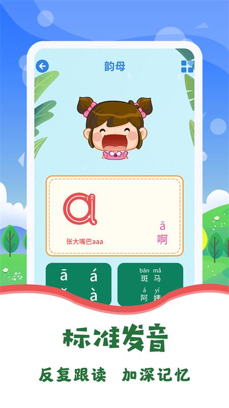 图片识字截图