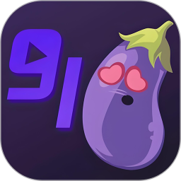 茄子视频电脑版