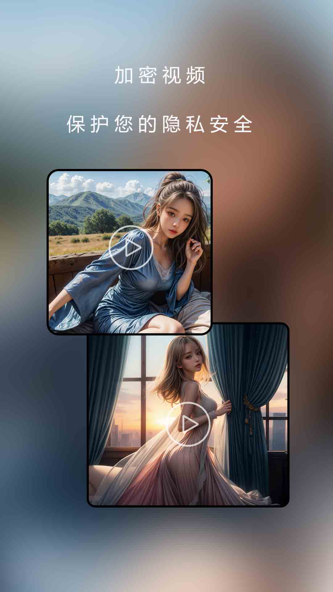 茄子视频截图