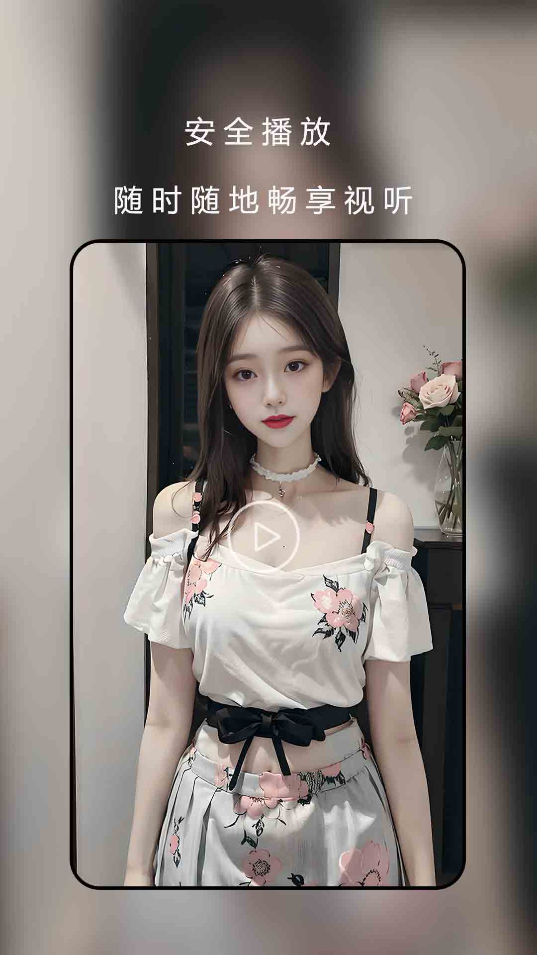 茄子视频截图