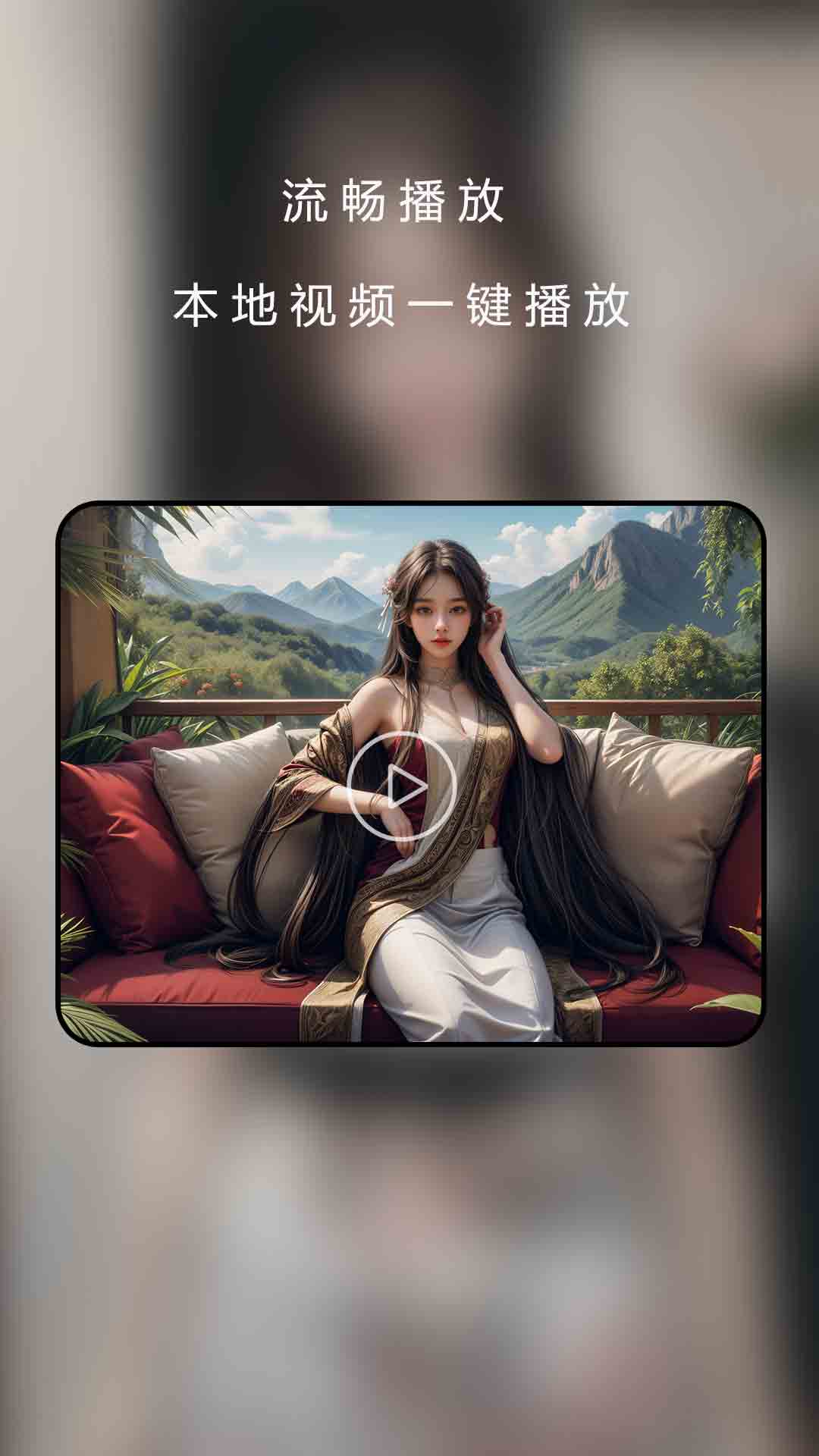 茄子视频截图