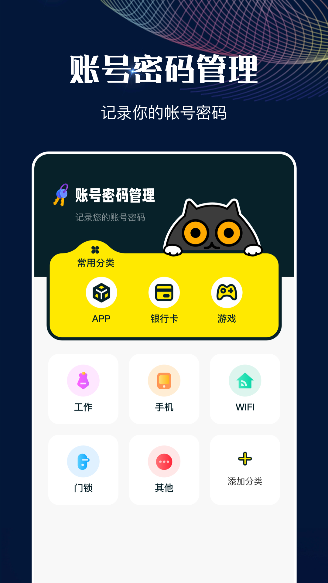 MT管理助手截图
