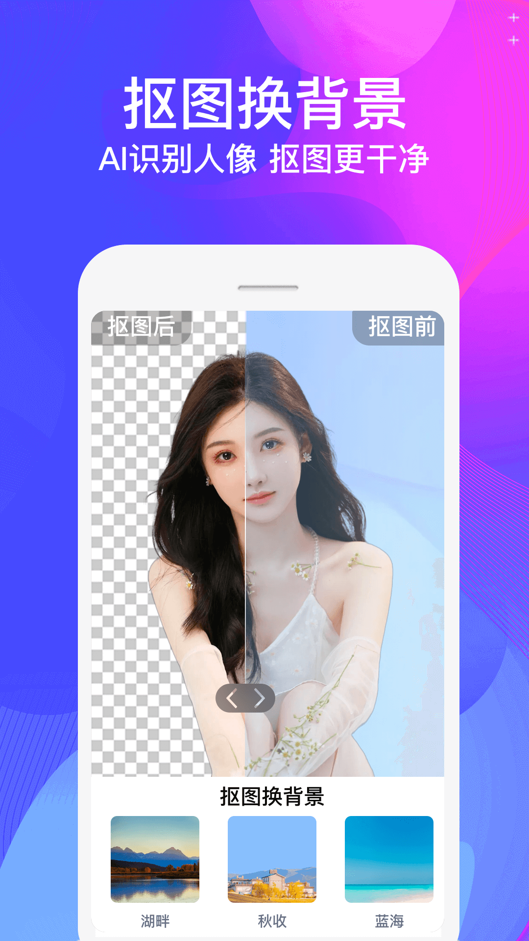 视频制作大师截图