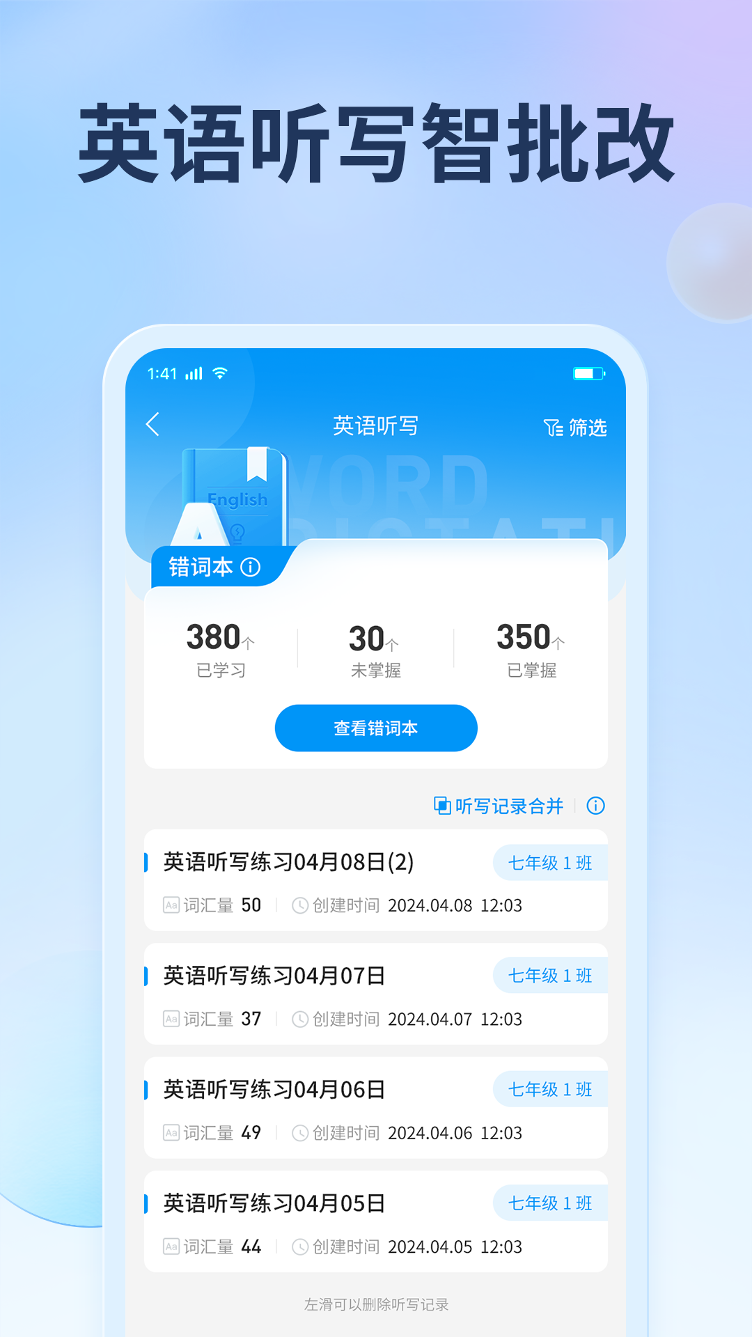 七天网络截图