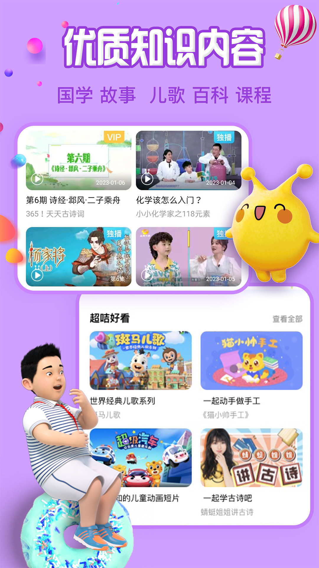 麦咭萌截图