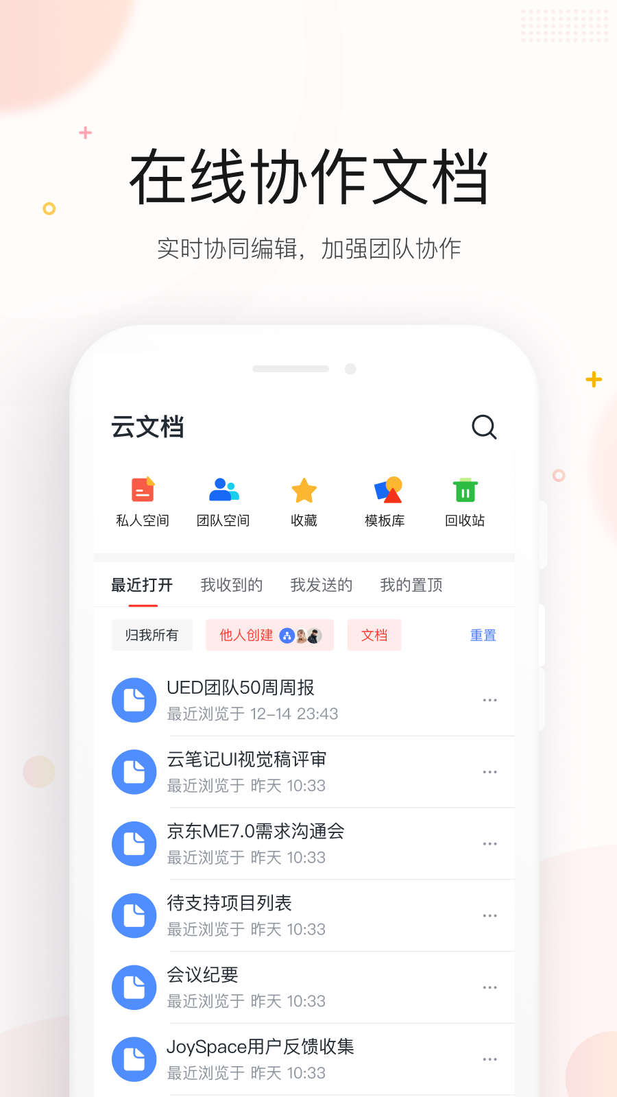 京东me截图