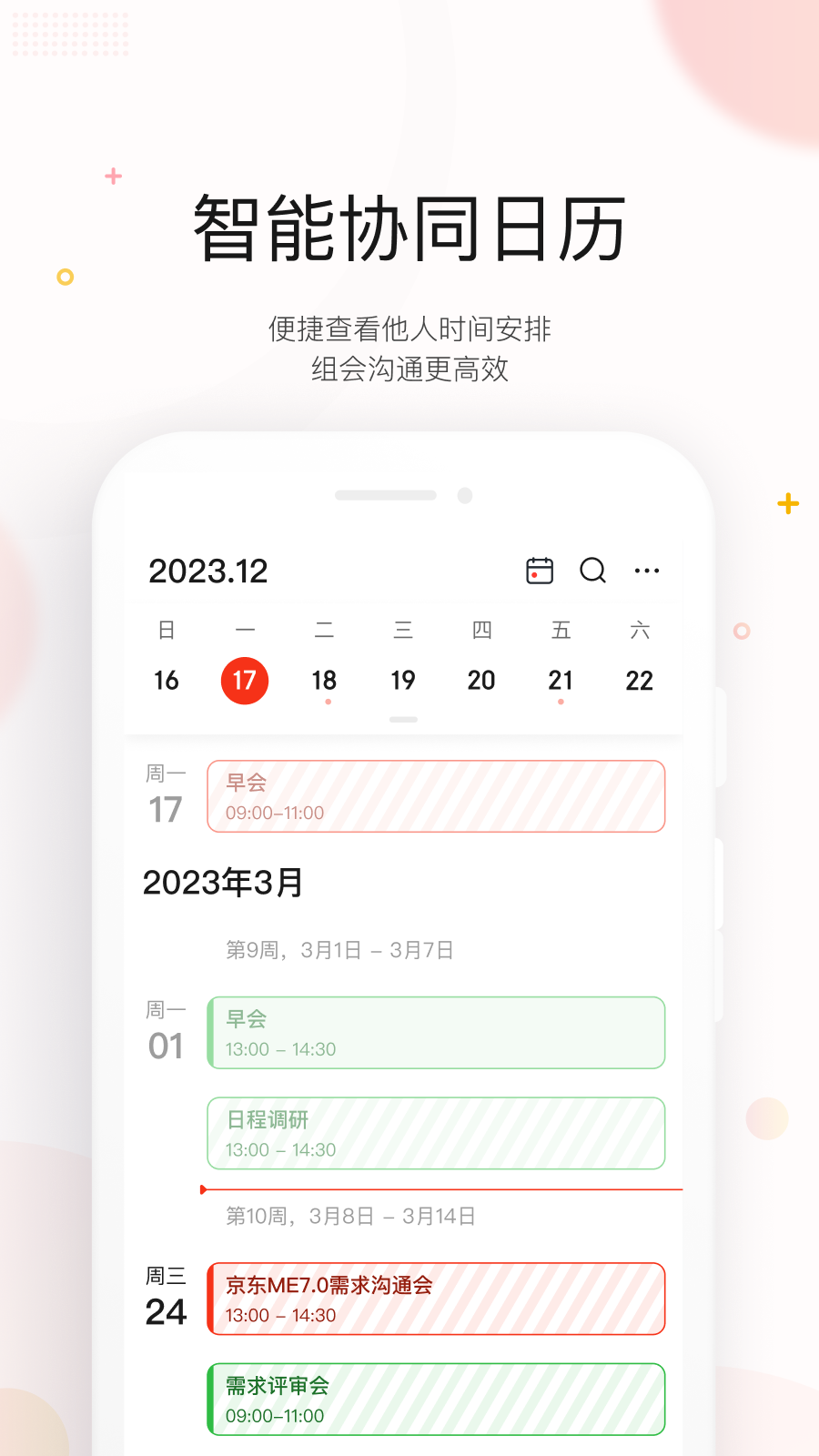 京东me截图