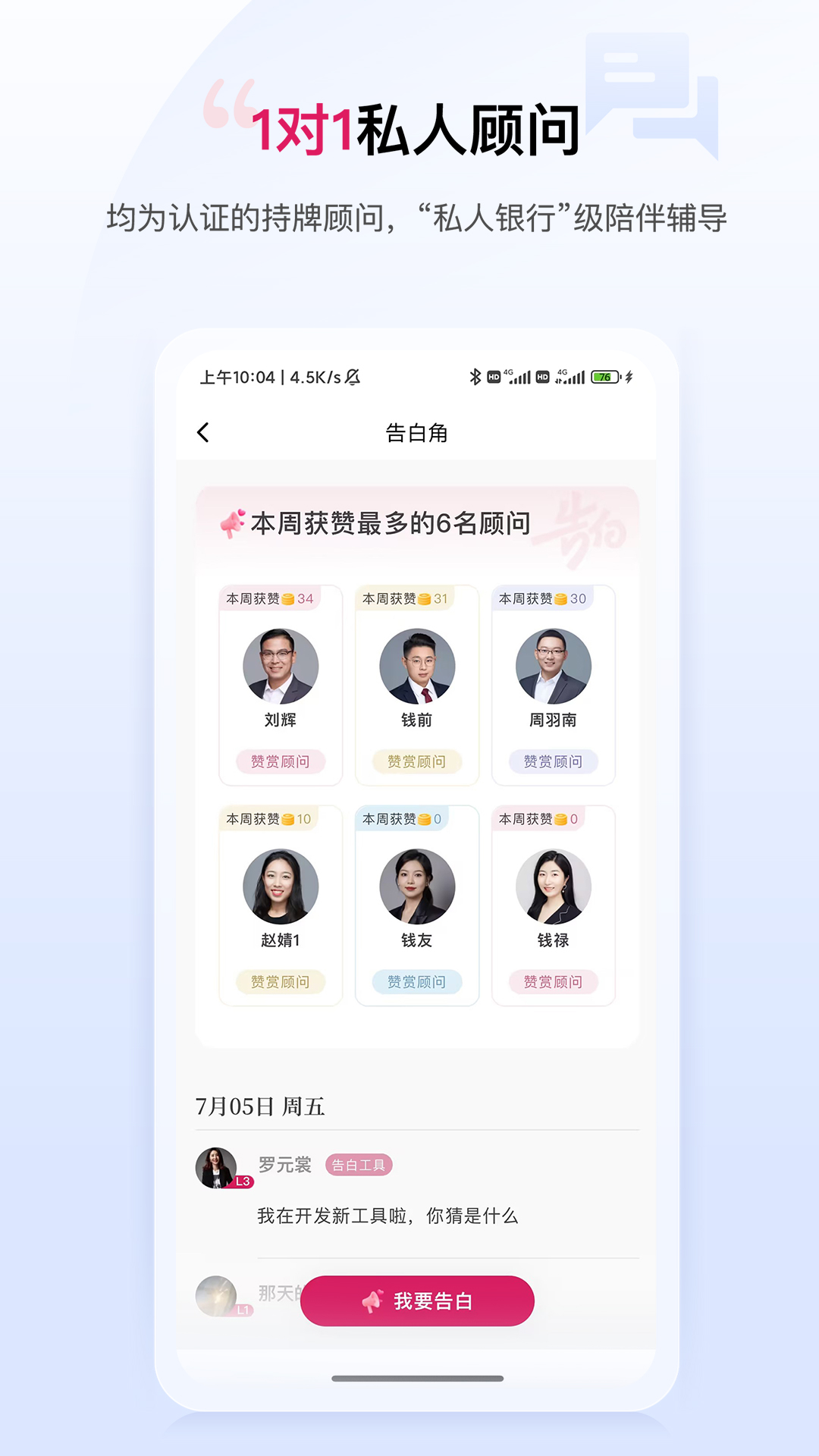 助推截图