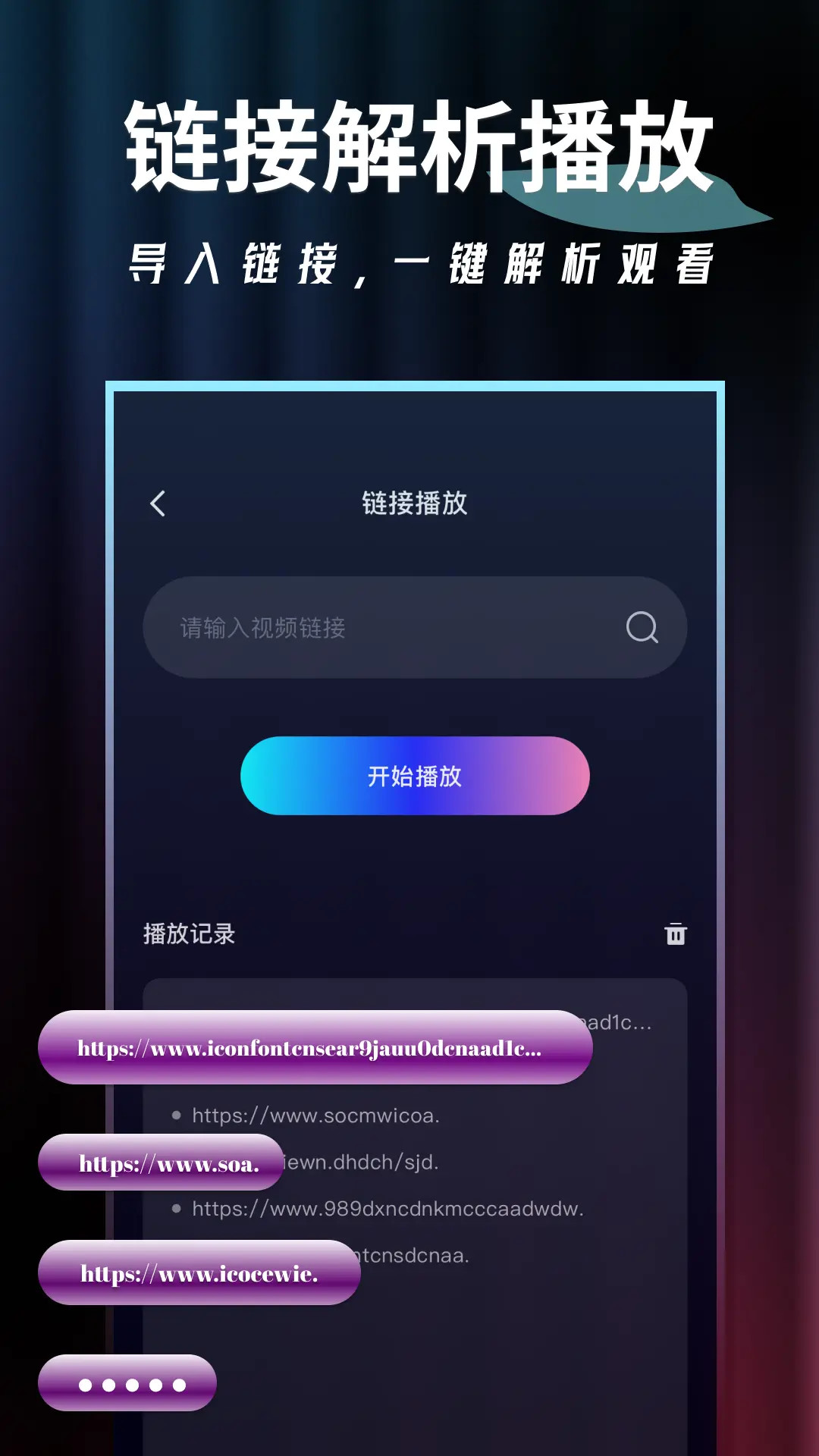 泡泡影视截图