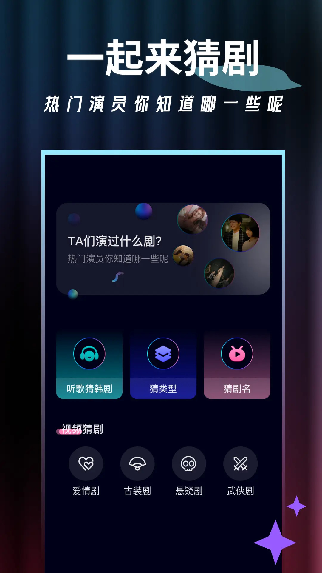 泡泡影视截图