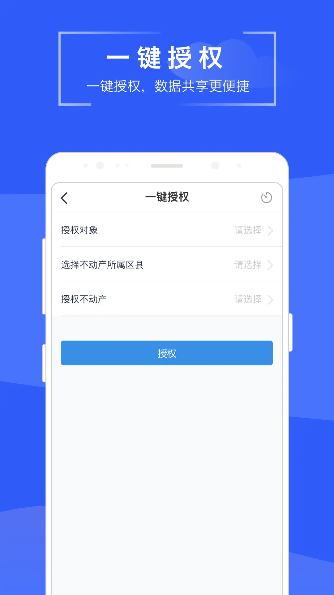 苏易登截图