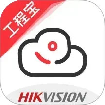 海康互联Pro
