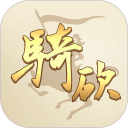 骑砍中文站电脑版