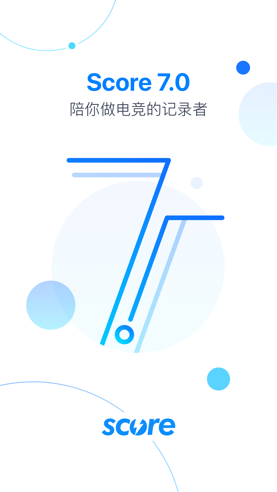 Score截图