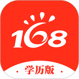 168网校电脑版