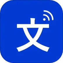 免费文字转语音电脑版