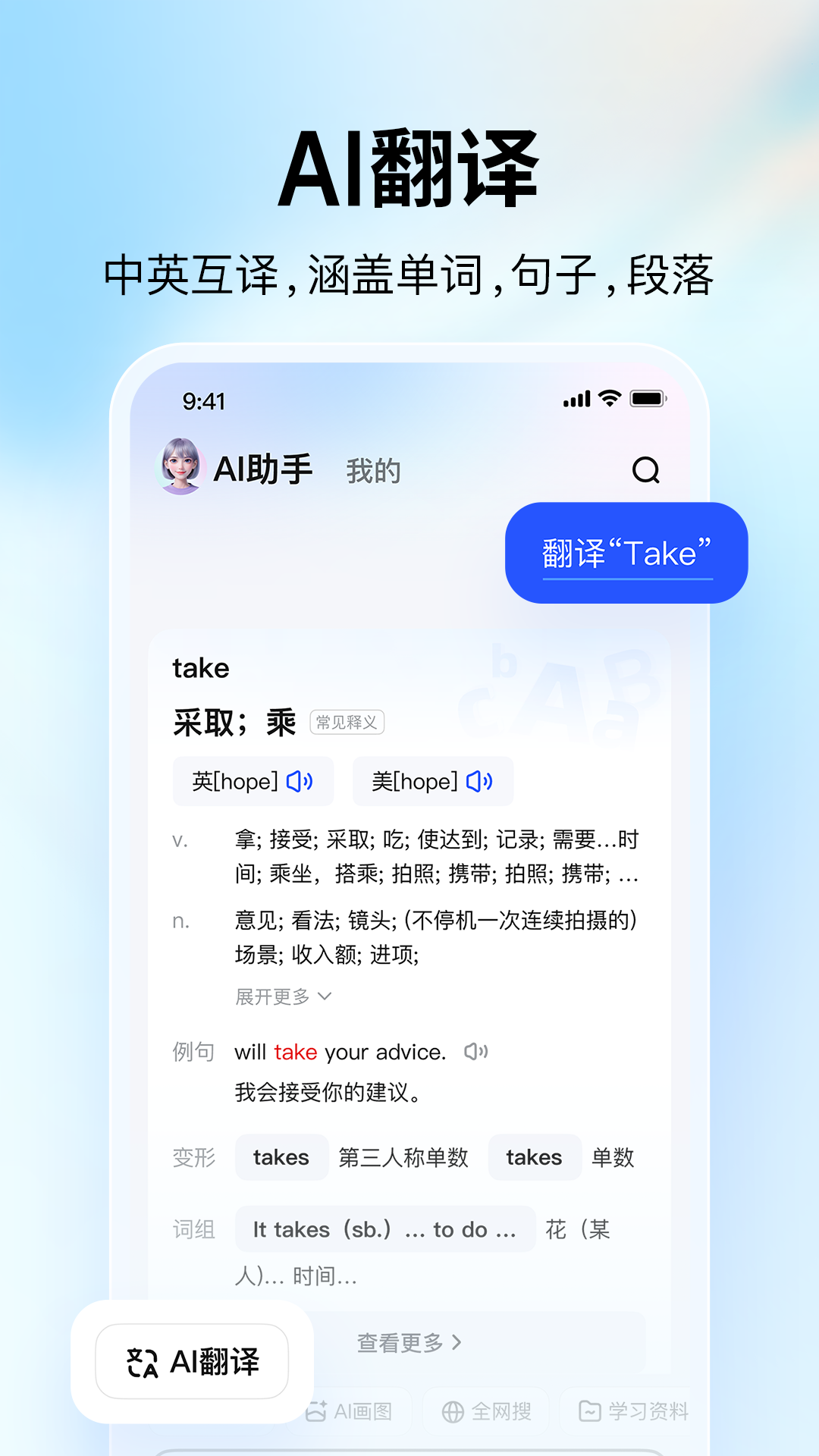 大学搜题酱截图