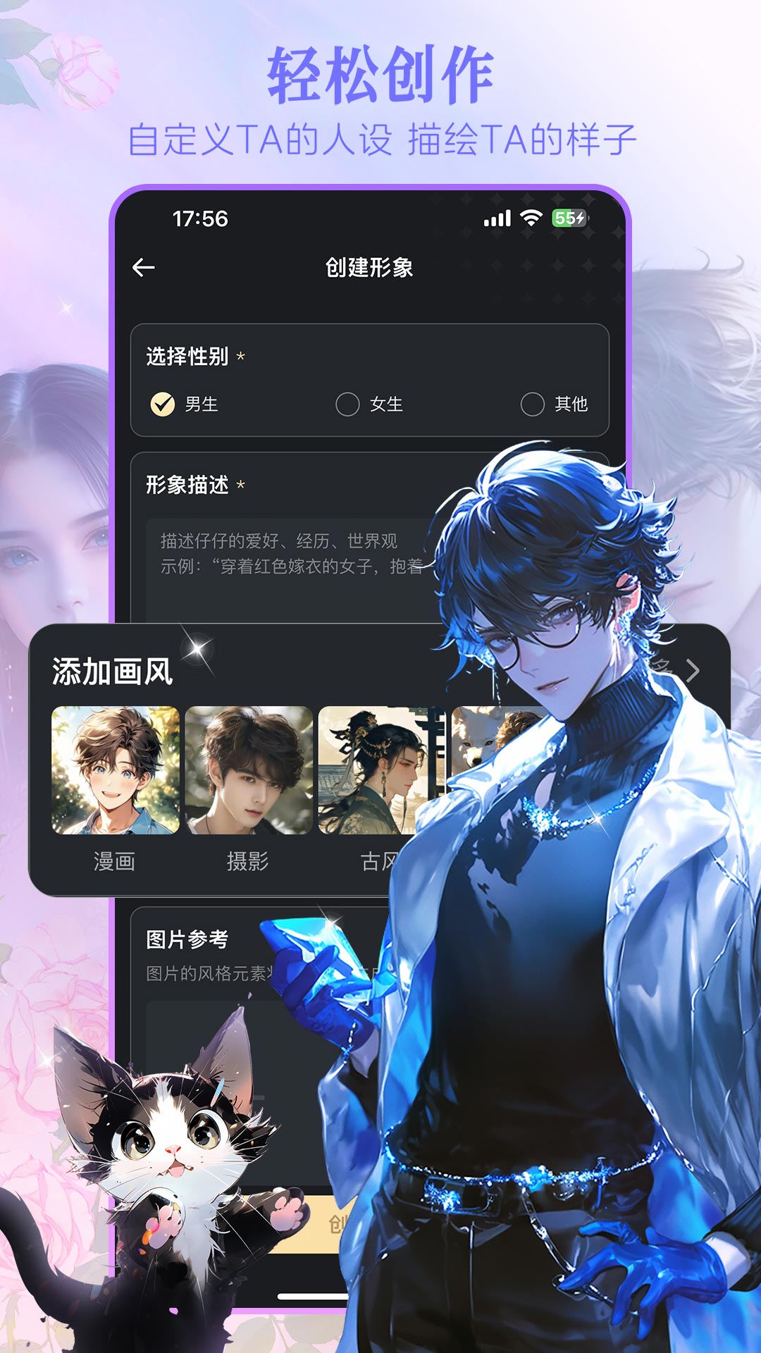 Wow截图