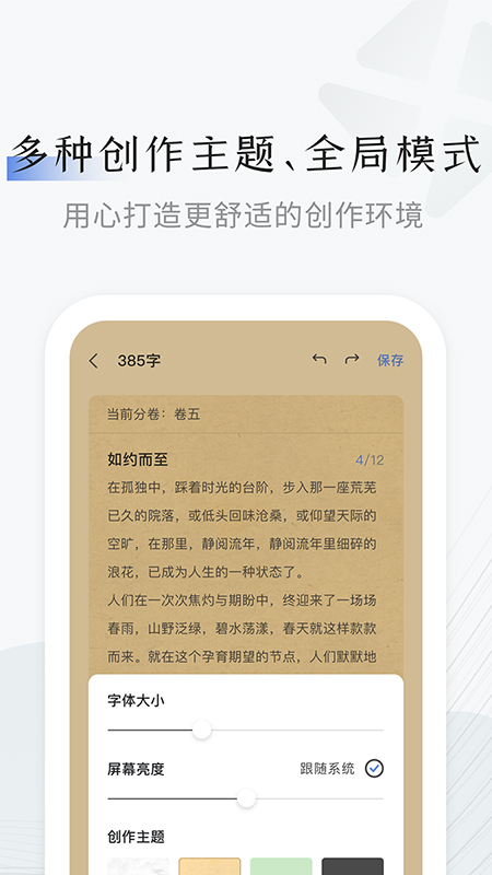小黑屋云写作截图