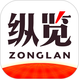 纵览新闻电脑版