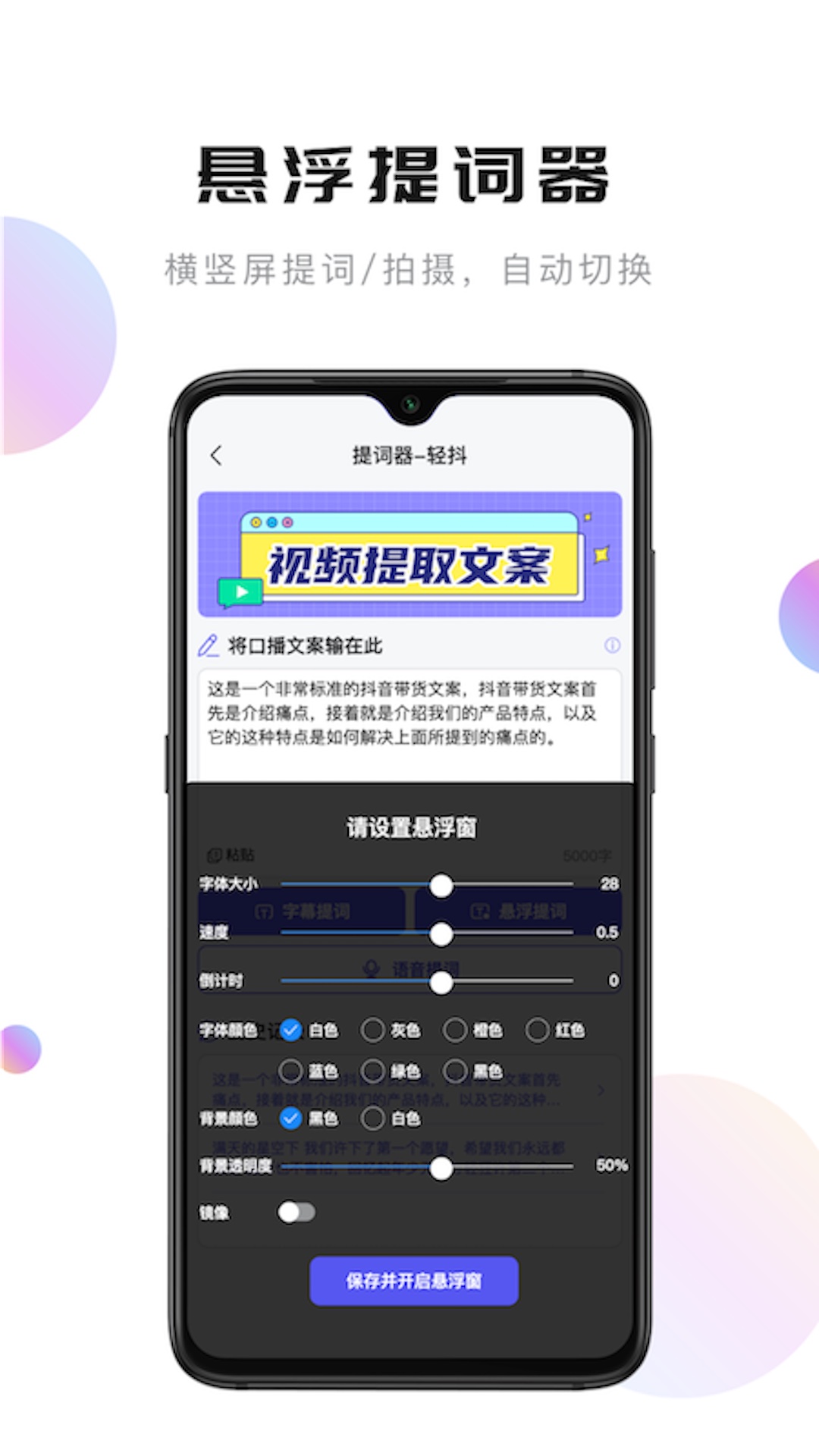 轻抖去水印截图