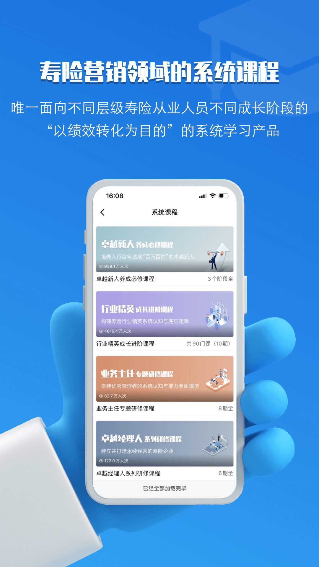 TOP论坛截图