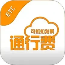 票根电脑版