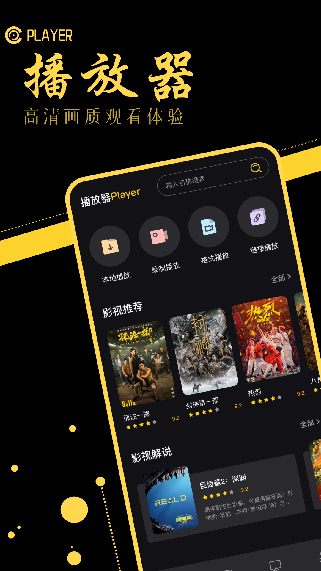 音范丝截图