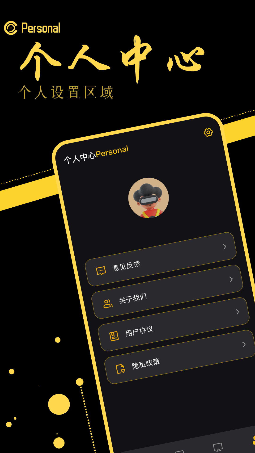 音范丝截图