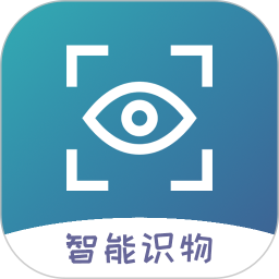 智能识物电脑版