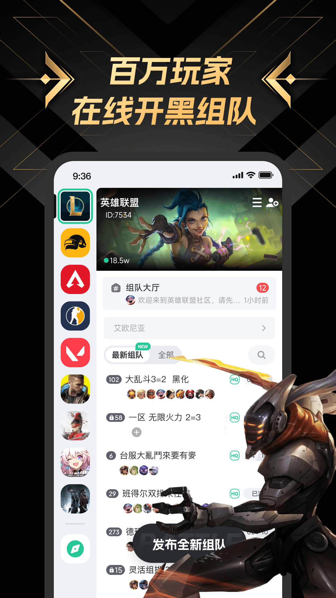 NN截图