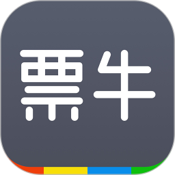 票牛商家版电脑版