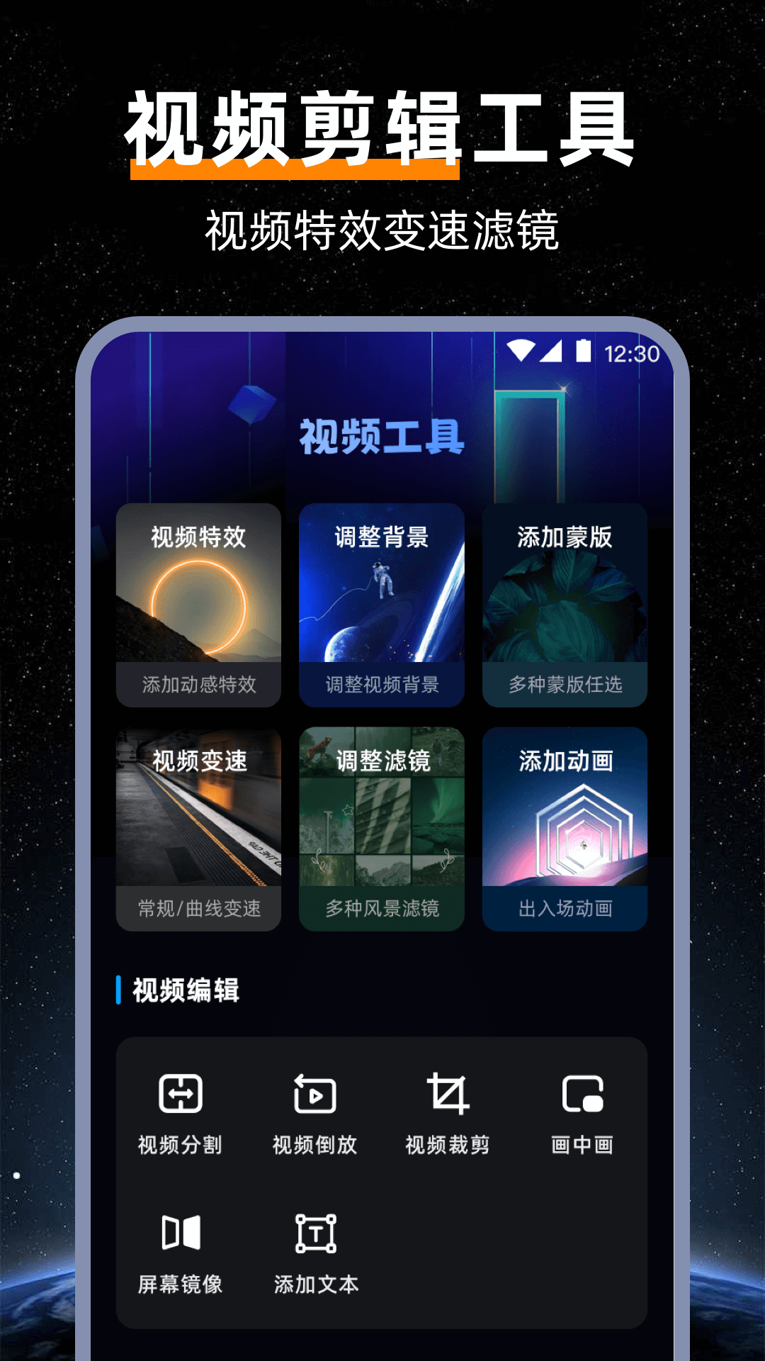 音频提取mp3截图