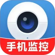 联动手机监控管家