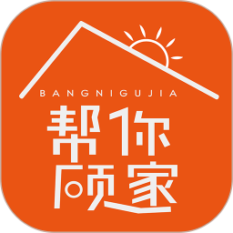 帮你顾家电脑版