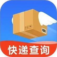 通用快递查询电脑版