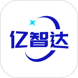 亿智达电脑版