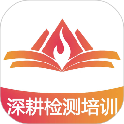 火山检测师电脑版