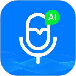 AI翻译王电脑版